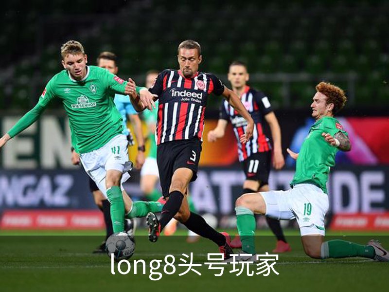 long8头号玩家品牌故事